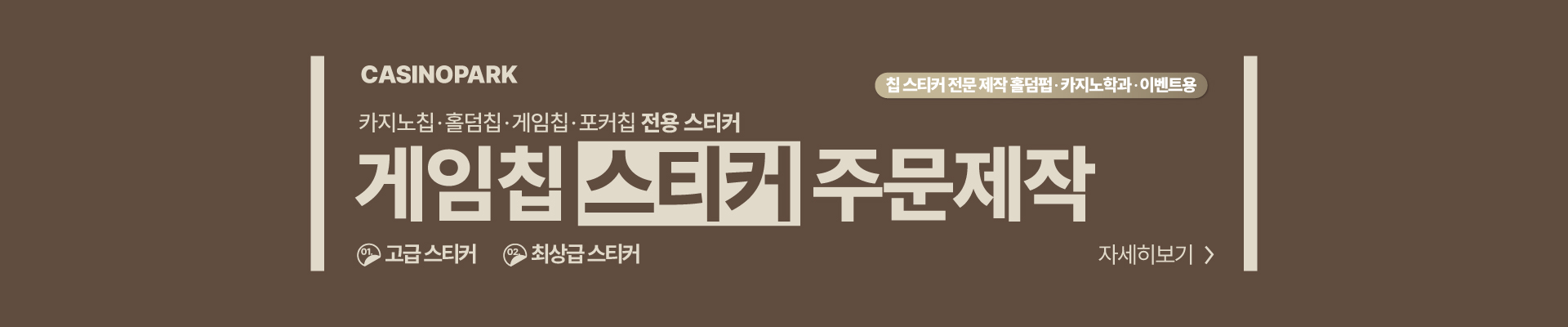 본문 슬라이드 배너