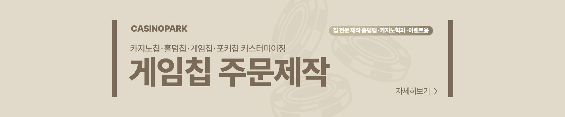 본문 슬라이드 배너