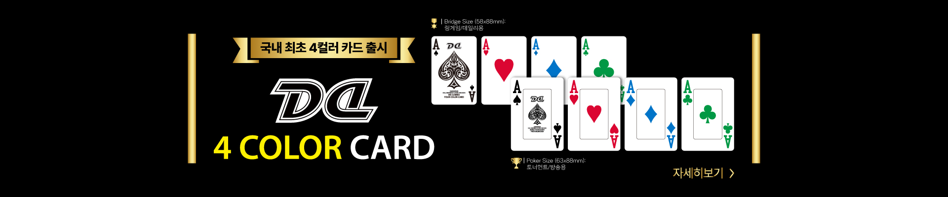 본문 슬라이드 배너