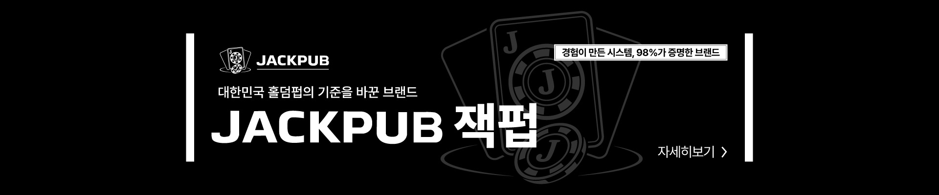 본문 슬라이드 배너