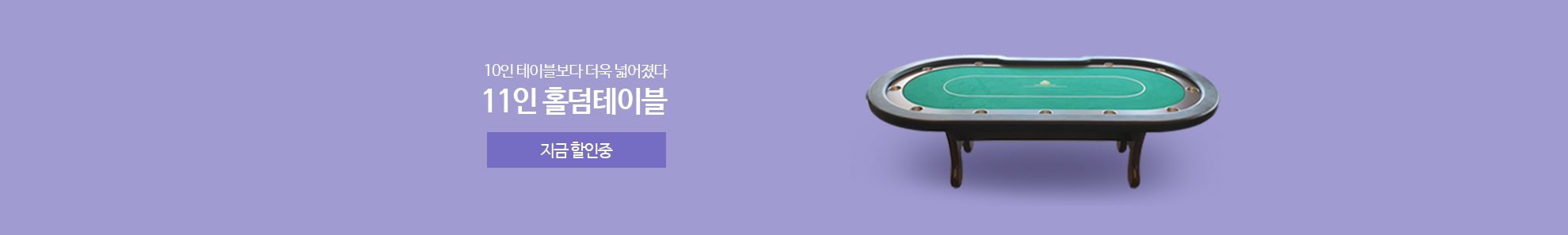 본문 슬라이드 배너